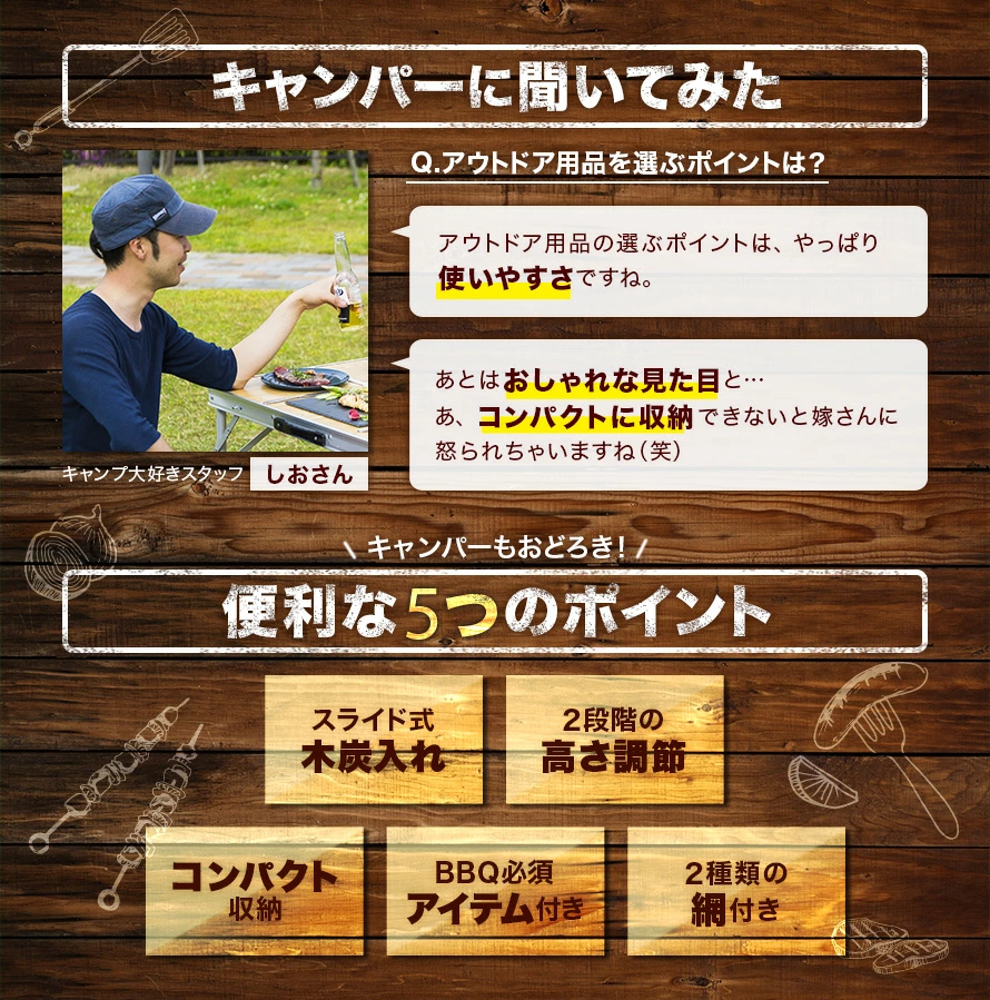 バーベキューコンロ