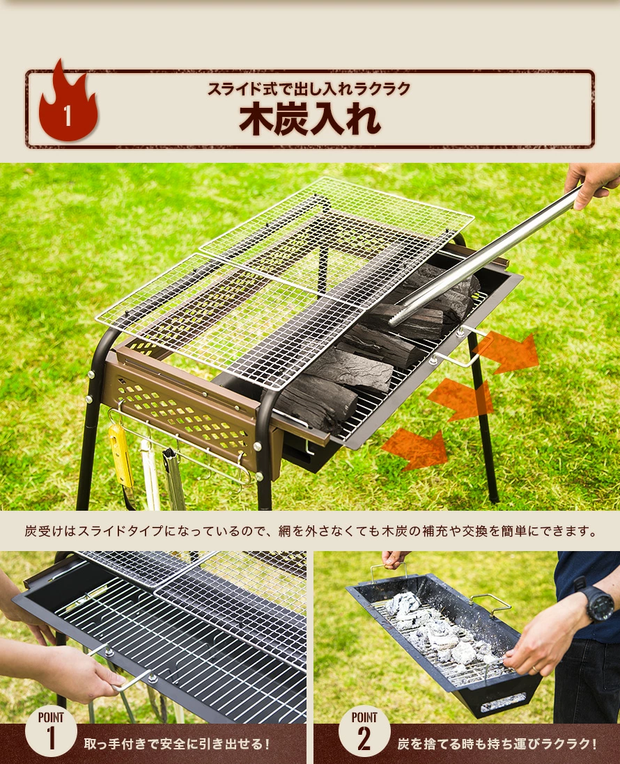 バーベキューコンロ