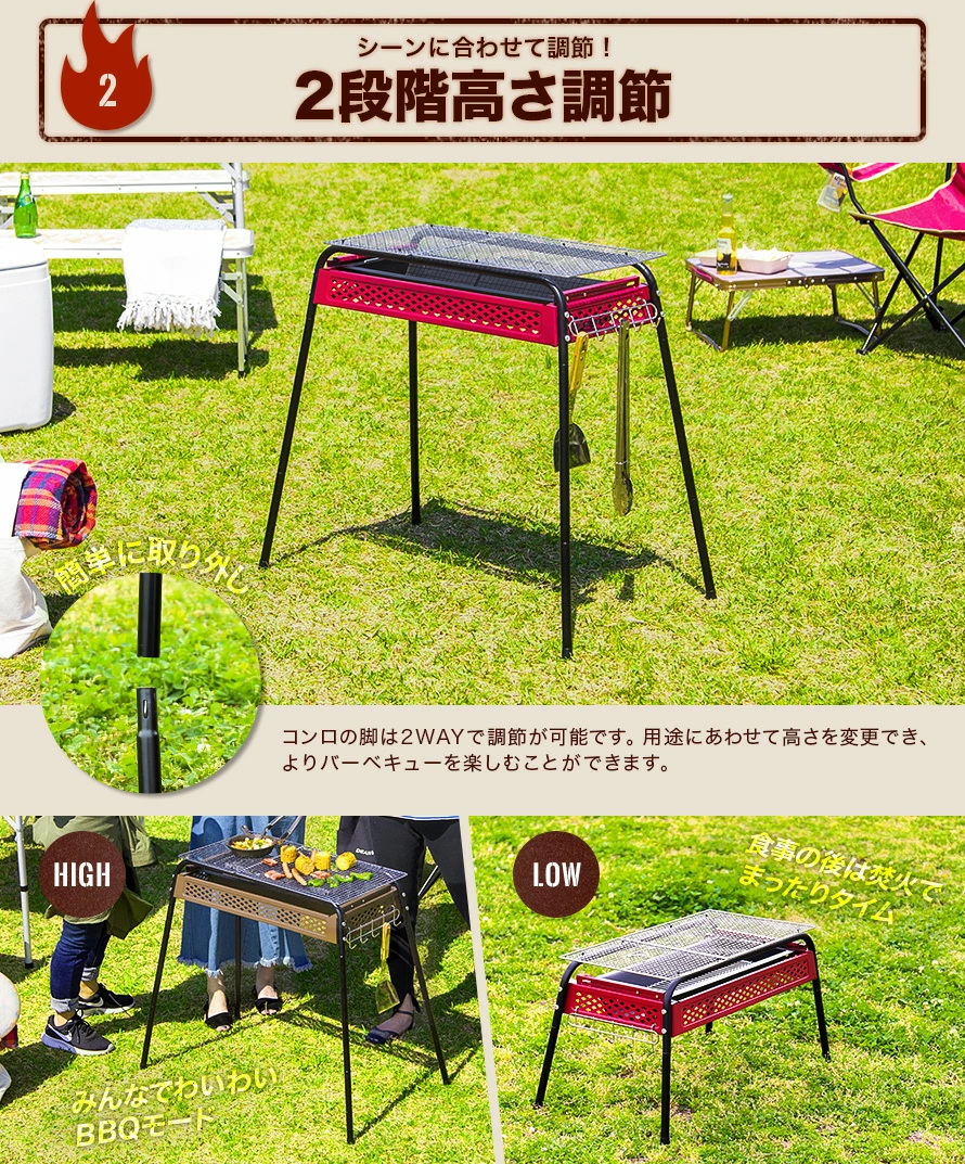 バーベキューコンロ