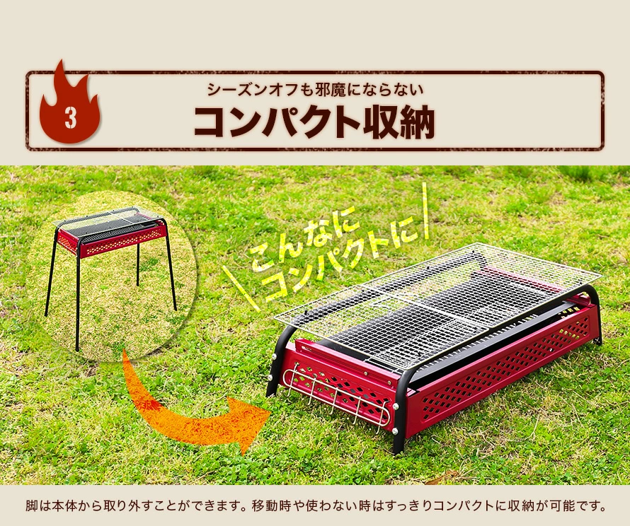 バーベキューコンロ